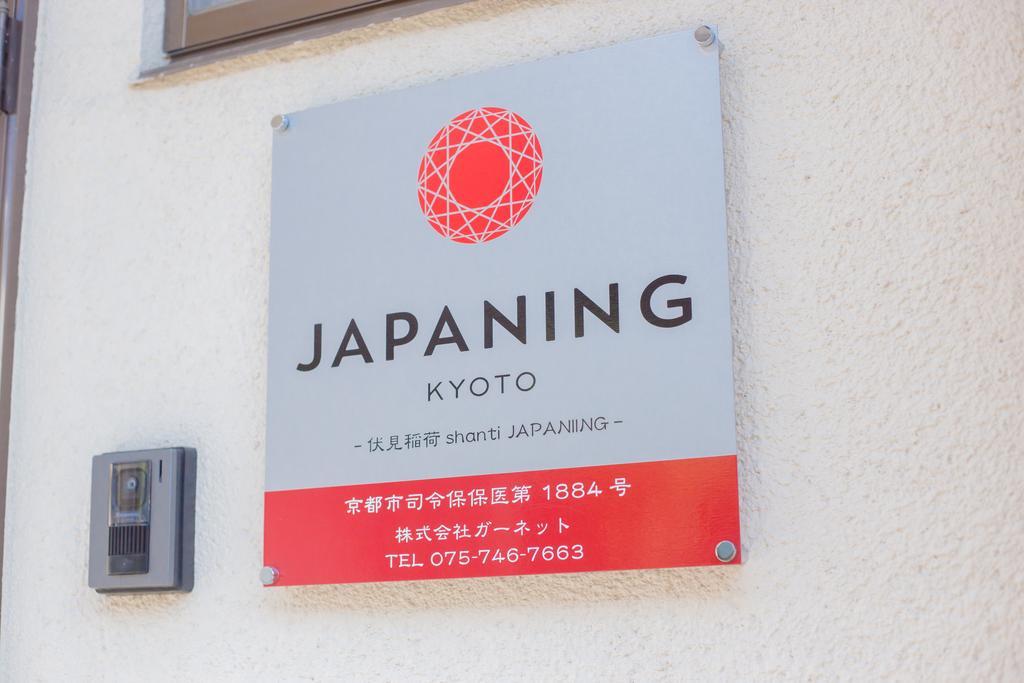 Fushimiinari Shanti Japaning Κιότο Εξωτερικό φωτογραφία