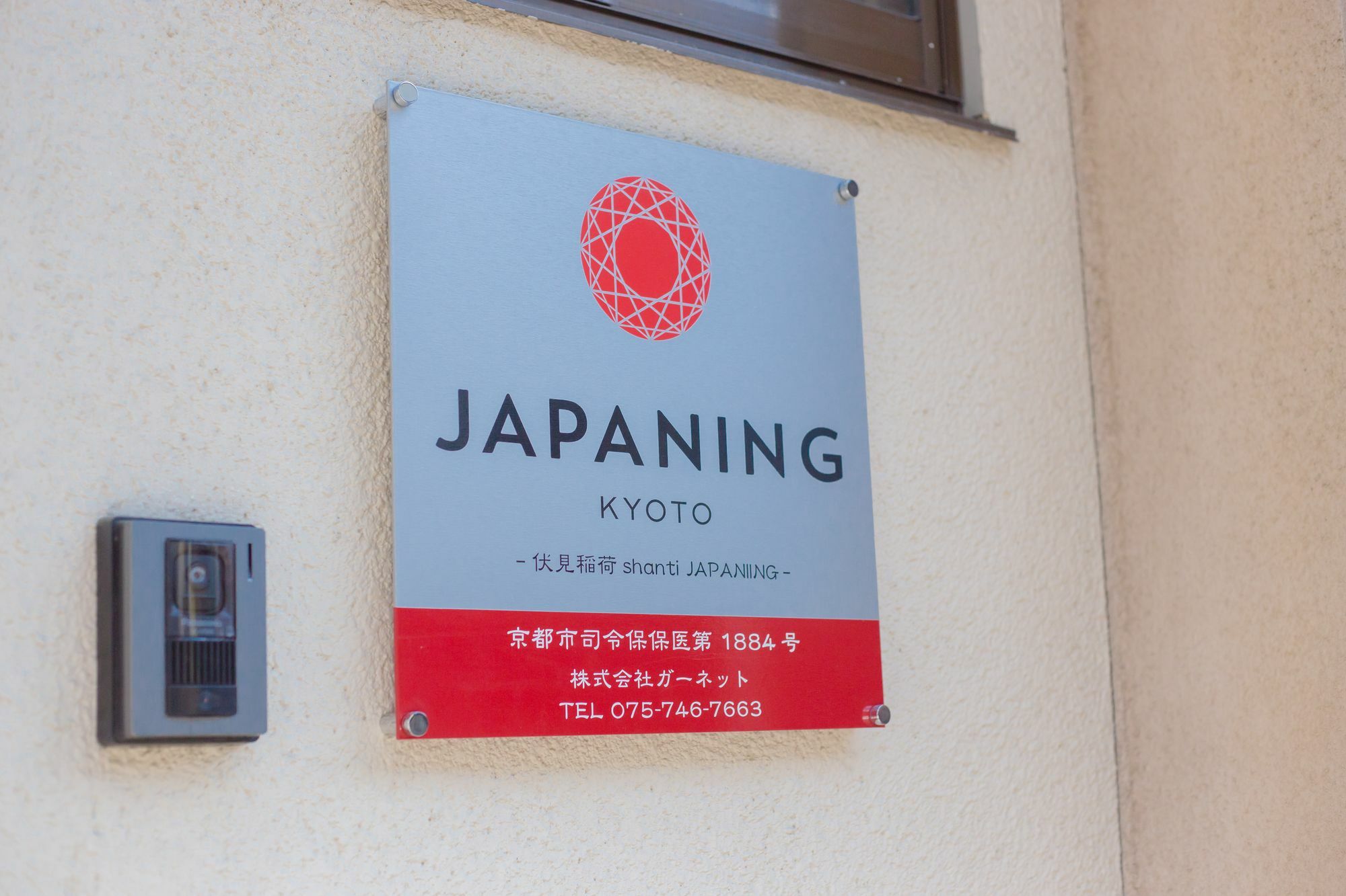 Fushimiinari Shanti Japaning Κιότο Εξωτερικό φωτογραφία